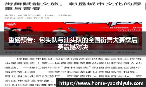 耀世娱乐注册登录