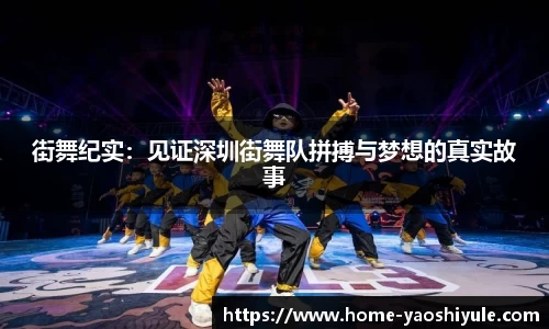 耀世娱乐APP