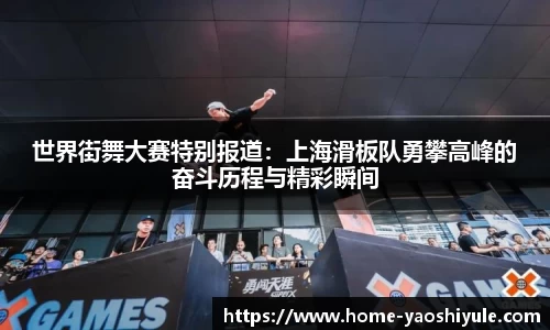 耀世娱乐注册登录
