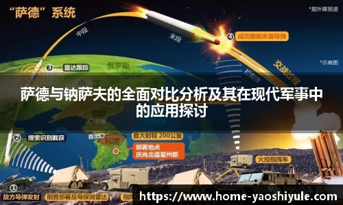 耀世娱乐官方网站
